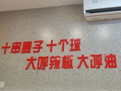 -古彭7只羊·徐州烧烤(旗舰店)