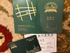 -马勒别墅饭店(静安寺店)