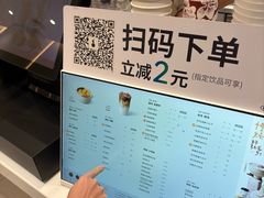 -古茗(同安乐海店)