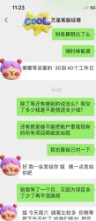 -Yestar艺星整形