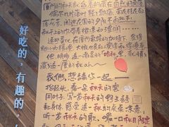 -时光花园(白鹭洲店)