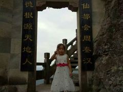 -大慈岩风景区