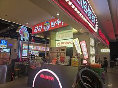 -哈哈碳都·牛肋条无限自助烤肉(宝龙店)
