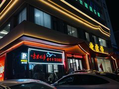 -老季市·三代非遗传承·地标美食老汁鸡(工农路店)