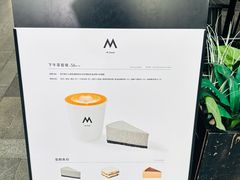 -M Stand(漕河泾印象城店)