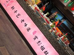 大堂-映像徐州(滨湖店)