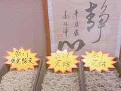 -升艾堂·经络·艾灸·气血(成山路店)