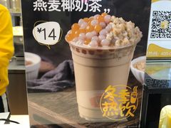 -7分甜(苏州中心店)
