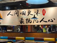 -湘聚缘湘菜馆(斜土路店)