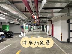 -中信泰富万达广场·停车场