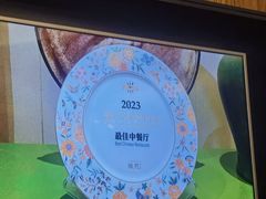 -和和小厨