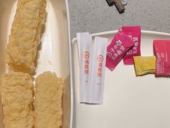 -海底捞火锅(吴中路店)