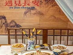 -遇见长安之高山流水(李家村万达店)