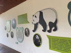 -宁波野生动物园