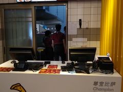 -尊宝比萨(奥山世纪城店)