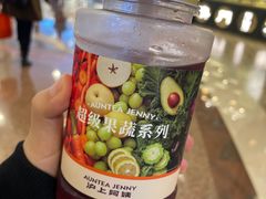 -沪上阿姨·臻选茶饮(上海环球港店)