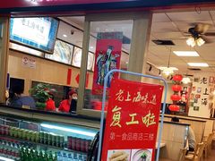 门面-南八仙·老上海味道(南京东路店)