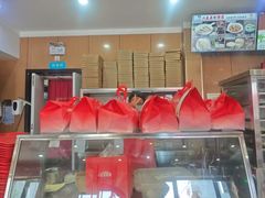-华天二友居肉饼(宫门口店)