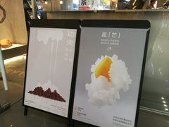 -喜茶(广州天汇igc店)