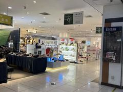 -伊势丹(现代城店)