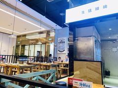 大堂-木屋烧烤(龙湖天街店)