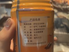 -很久以前羊肉串(簋街店)