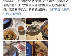 -大队长主题火锅(观音桥店)