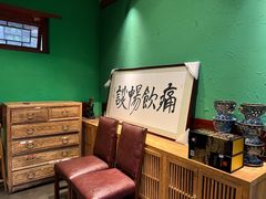 -顺承小院儿