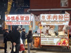 -健康路夜市