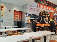 -鱼你在一起(虹口星荟中心店)