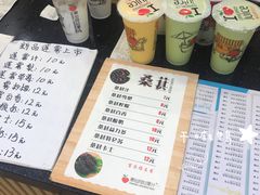 -潮汕良心果汁(金新北路店)