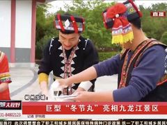 -九龙江国家森林公园