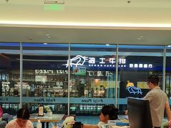 -菲滋意式休闲餐厅(北仑银泰城店)
