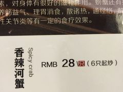-簋街仔仔小龙虾(簋街二店)