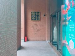 -C&R西班牙餐厅