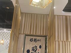 -蜀腾川·火锅鱼.烤鱼(新世界城店)