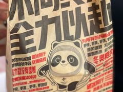 -肯德基(尖岭万达店)