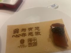 -北京宴(华贸购物中心店)