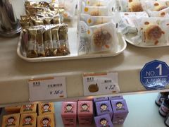 -供美香(集街店)