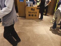 -家舍沐浴生活馆