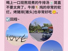 -巧克力渔家.小船海鲜胶东菜(万平口店)