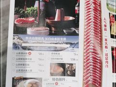 -阳坊胜利涮羊肉(阳坊老店)