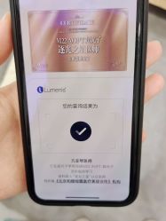 -和颜一美轻医美连锁