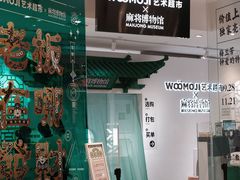 -深圳来福士广场