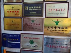 -清真·苍鹰蓬灰牛肉面(盐场路店)