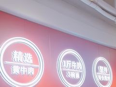 -阿当·小炒牛肉面(人广店)