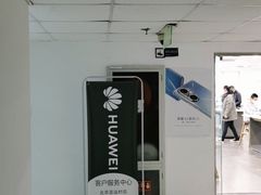 -华为授权服务中心(亚运村洛克时代)