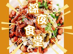 -千盛海南粉(金鸡岭店)