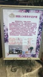 -RL Nail·瑞丽美甲美睫品牌原创店