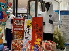 -资和信百货商场